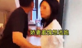 男子爆料自己老婆视频大全,男子曝光妻子私密视频，引发社会热议
