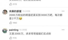 新瓜最新爆料具体,揭秘娱乐圈惊天大事件幕后真相