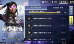 和平精英最新消息爆料,全新内容即将上线，战局再掀风云！